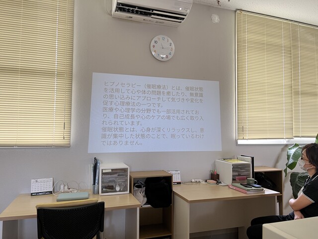 ヒプノセラピーについて