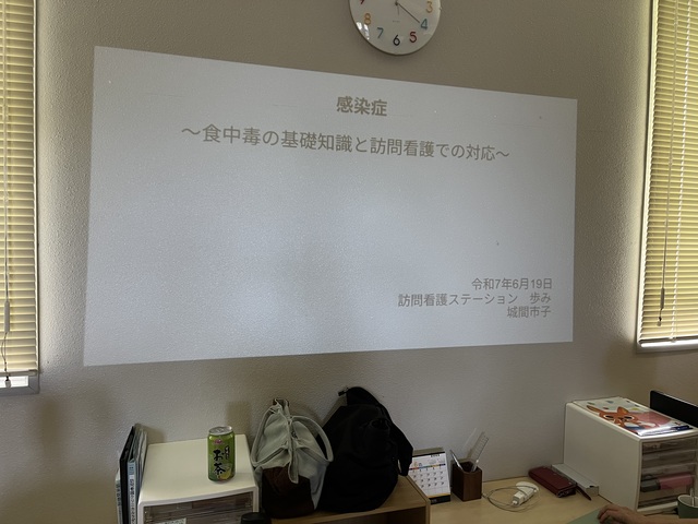 感染症勉強会
